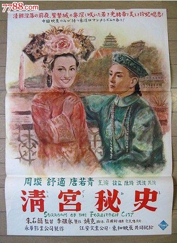 佩鲁贾音乐学院市场营销文凭证书